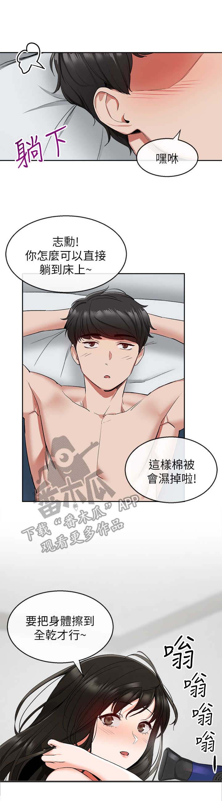 声场效应第13话图