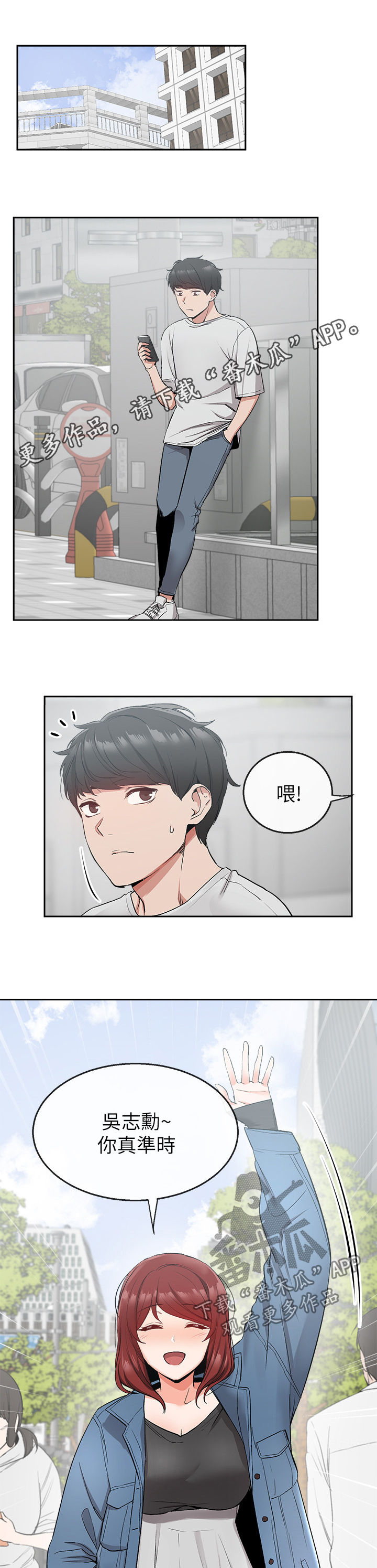 声场效应第14话图