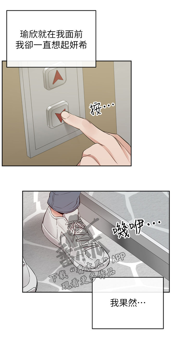 声场效应第17话图