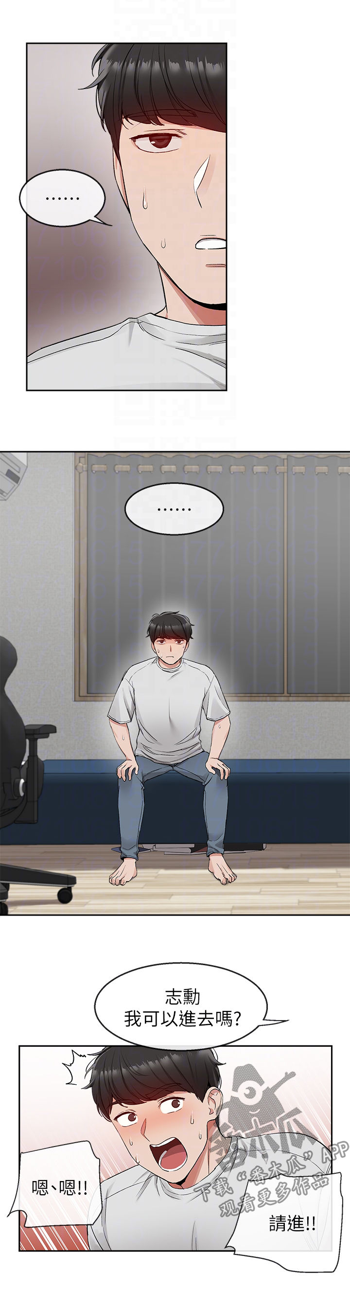 声场效应第18话图