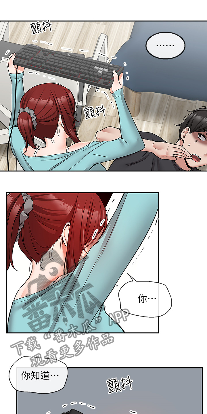 声场效应第47话图