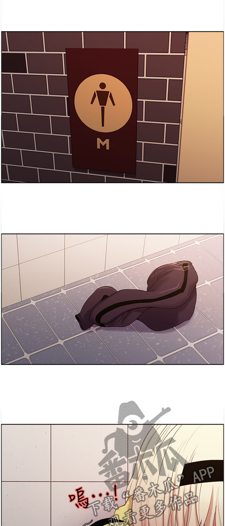 室友招募第21话图