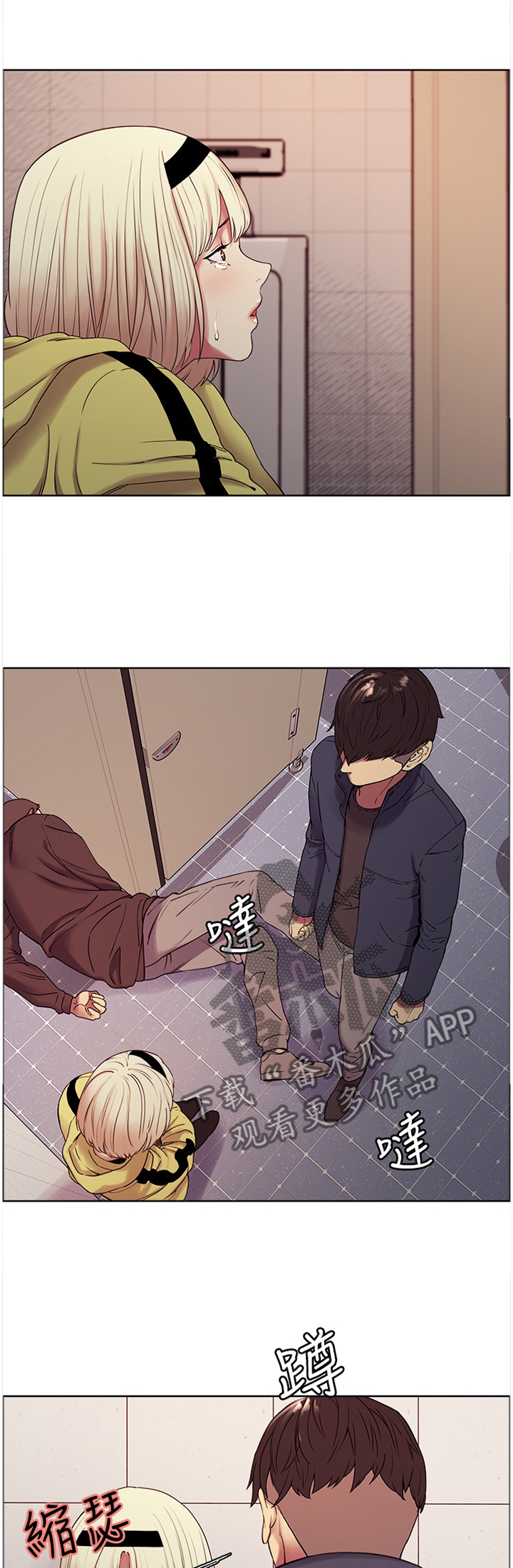 室友招募第26话图