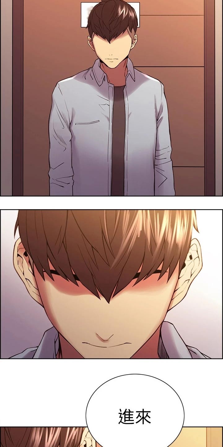 室友招募第48话图