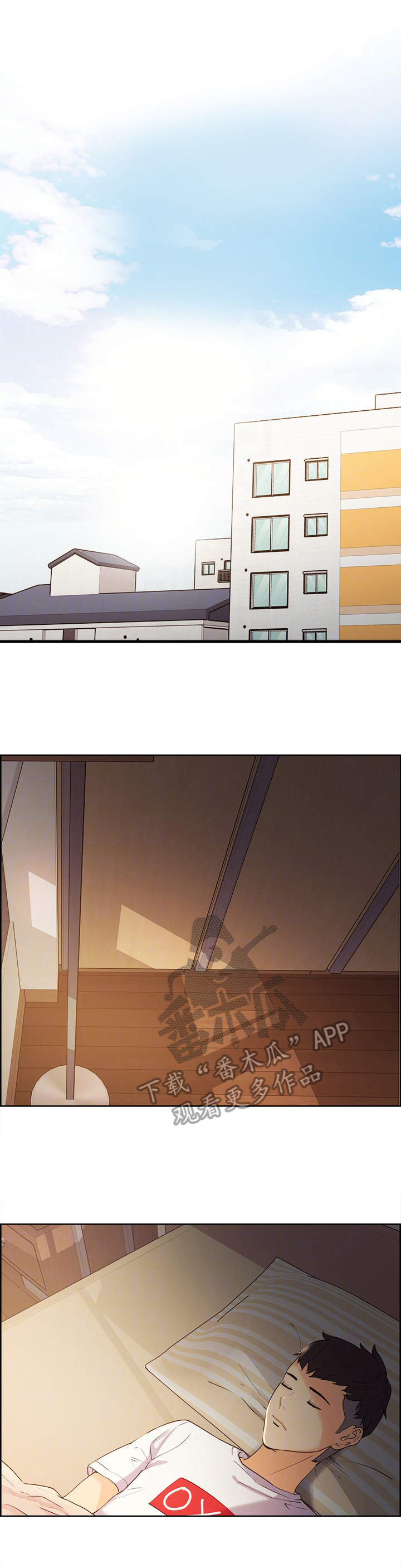 室友招募第5话图