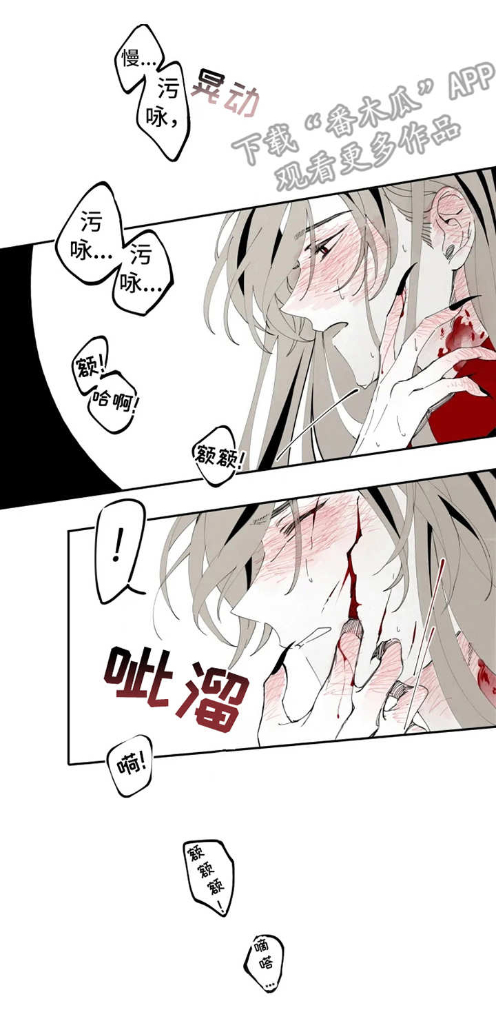 石物语第12话图