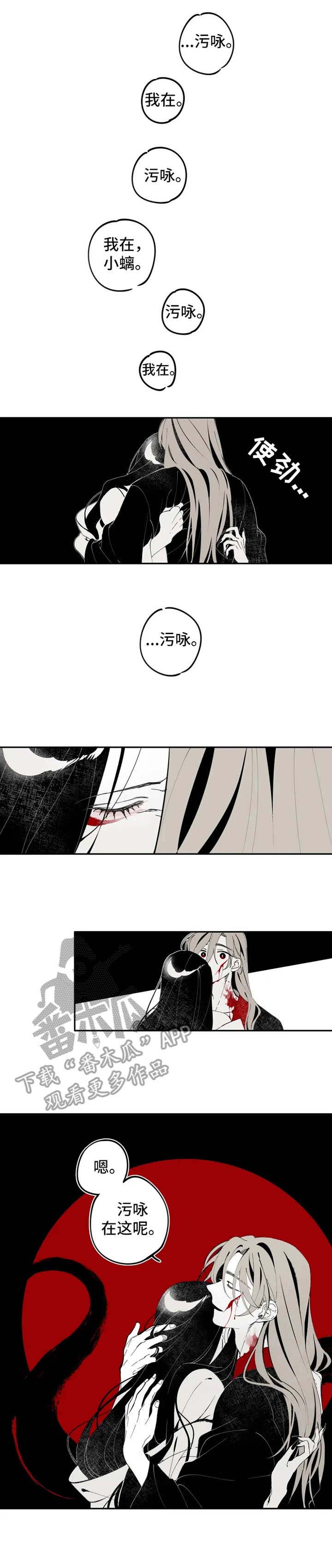 石物语第12话图