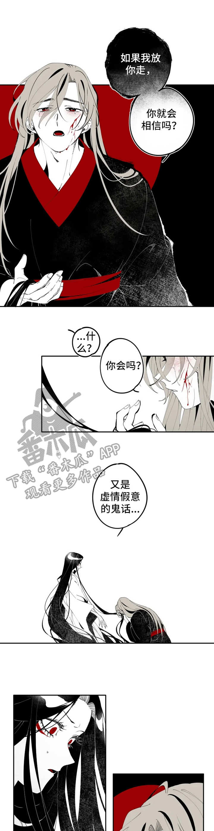 石物语第13话图