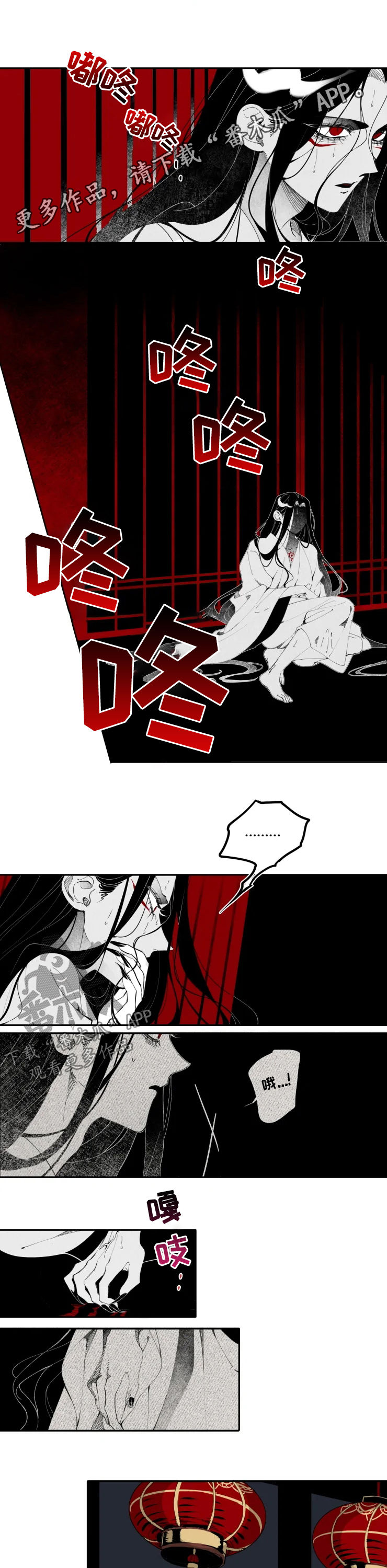 石物语第21话图