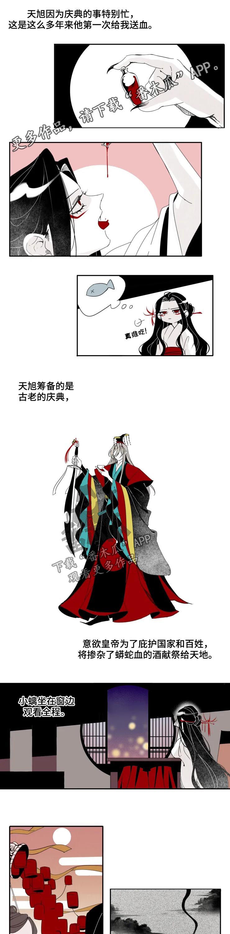 石物语第27话图