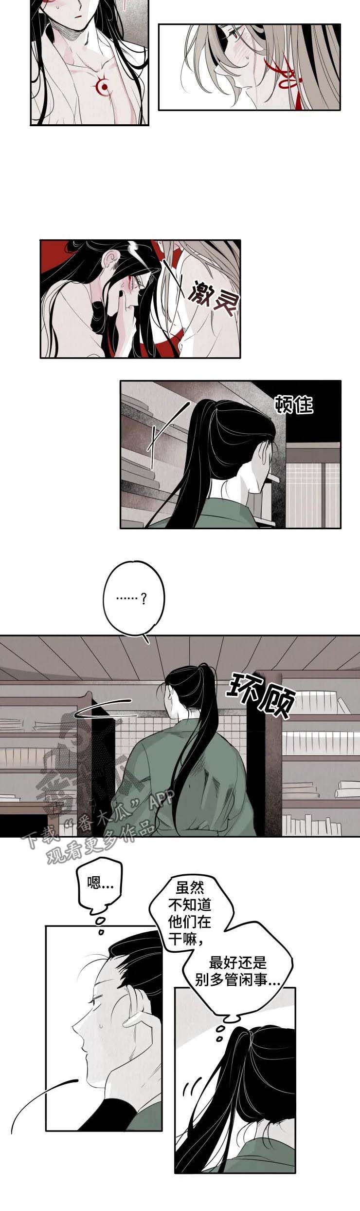 石物语第32话图