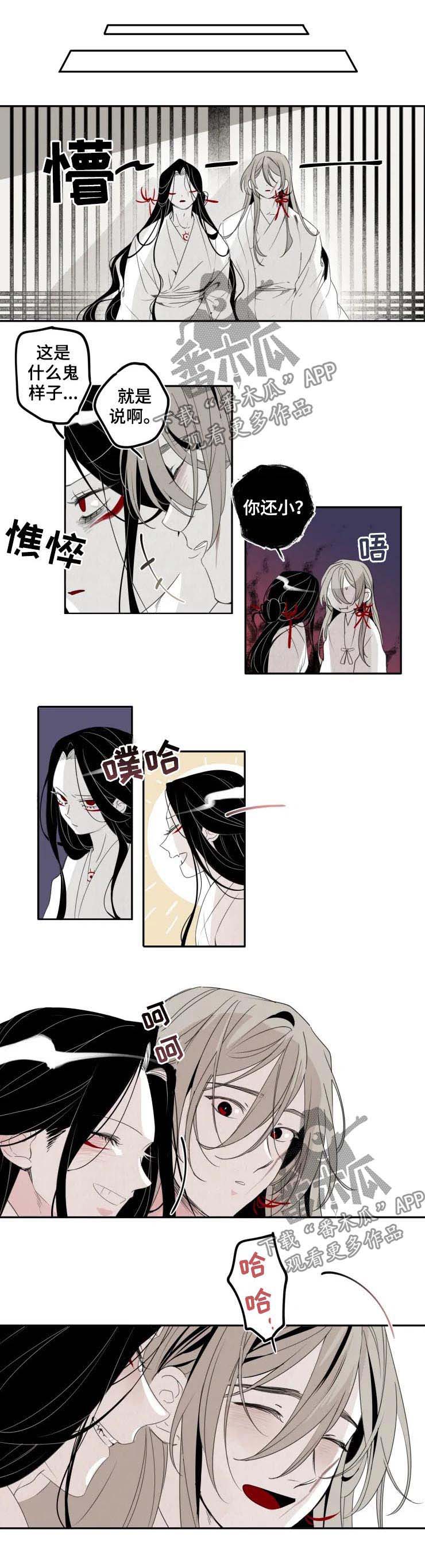 石物语第33话图