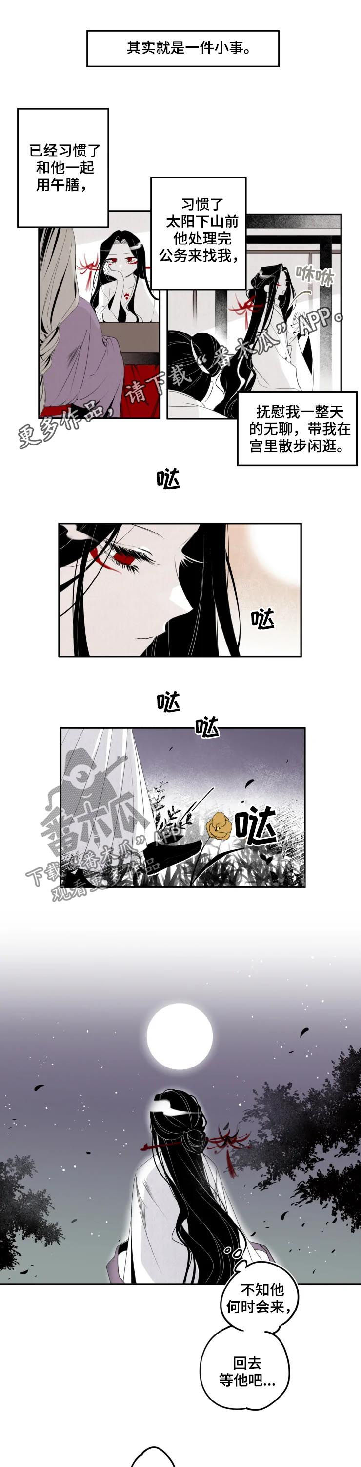 石物语第35话图