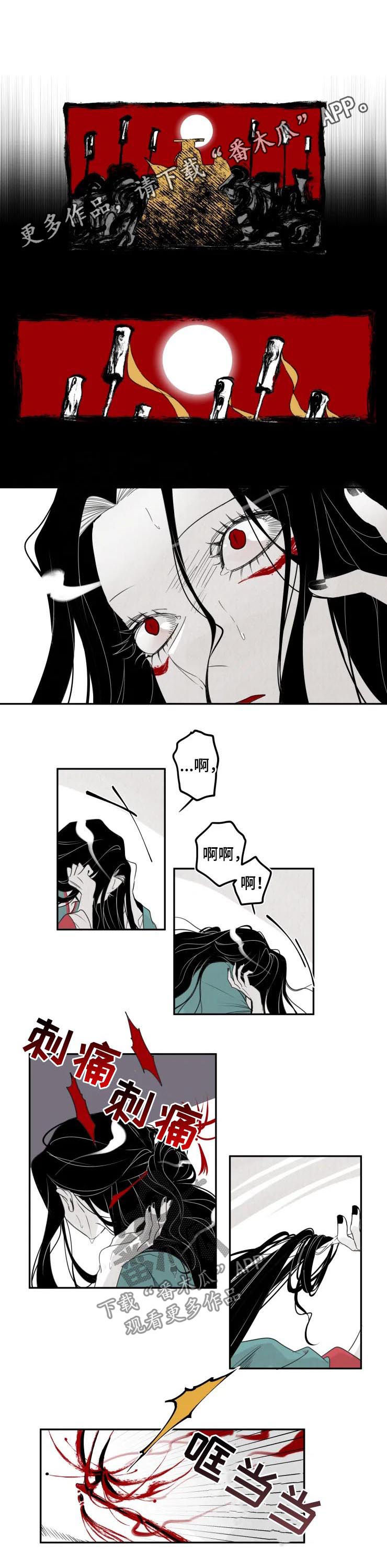 石物语第36话图