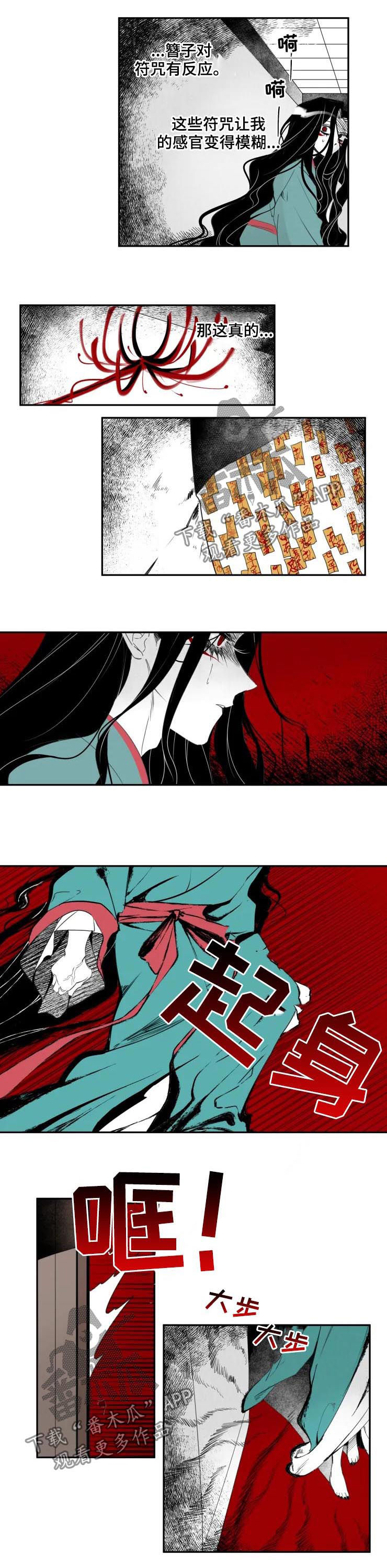 石物语第36话图