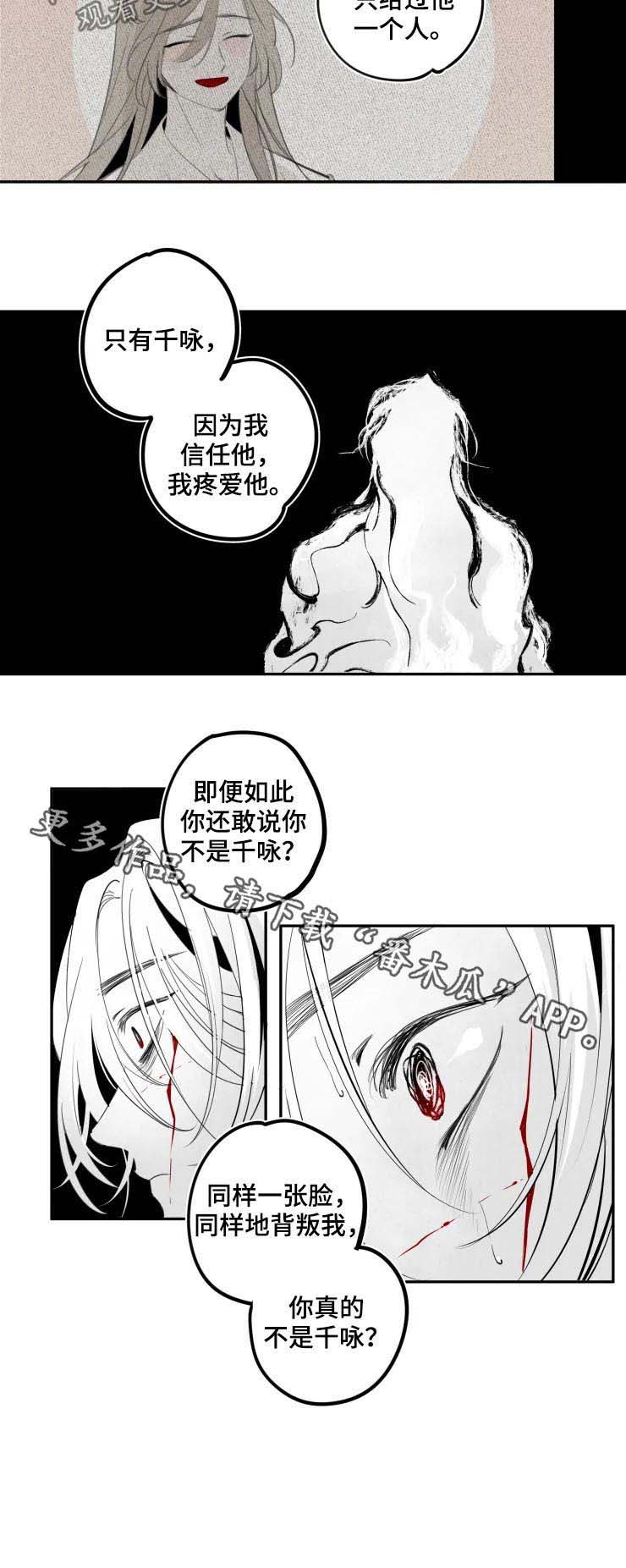 石物语第37话图