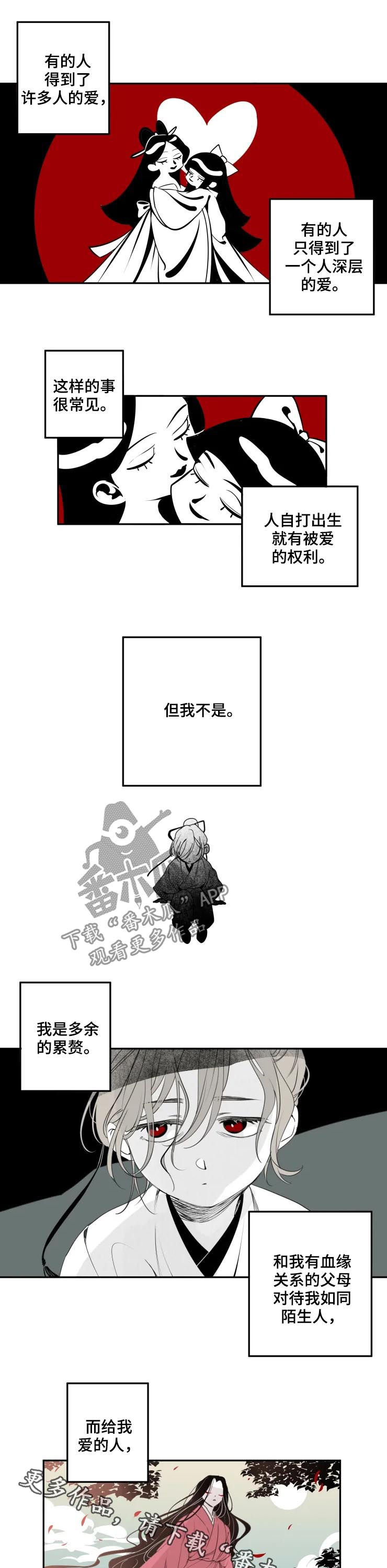 石物语第38话图