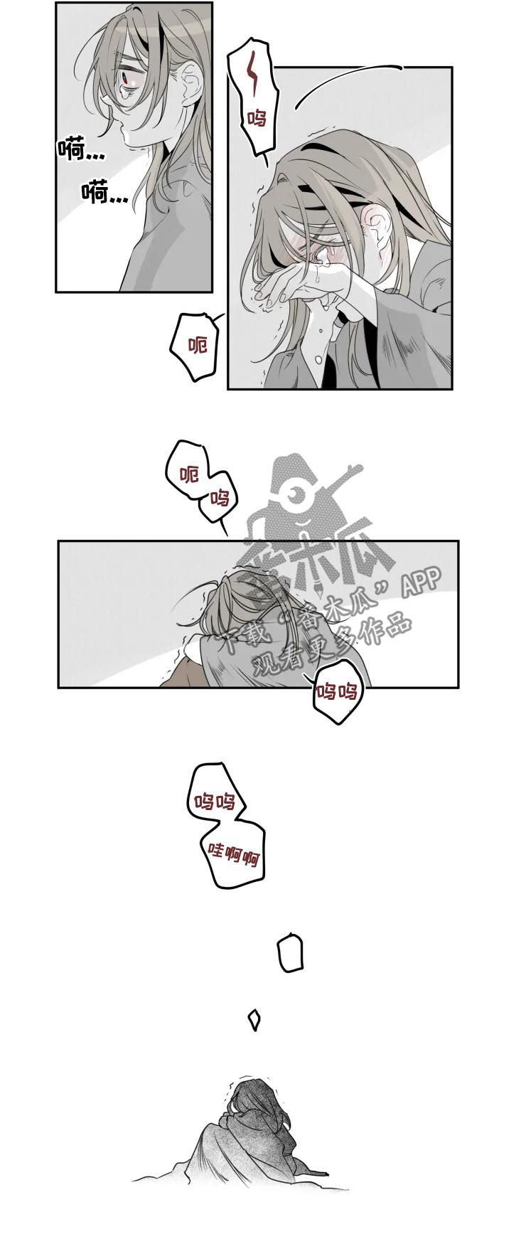 石物语第40话图