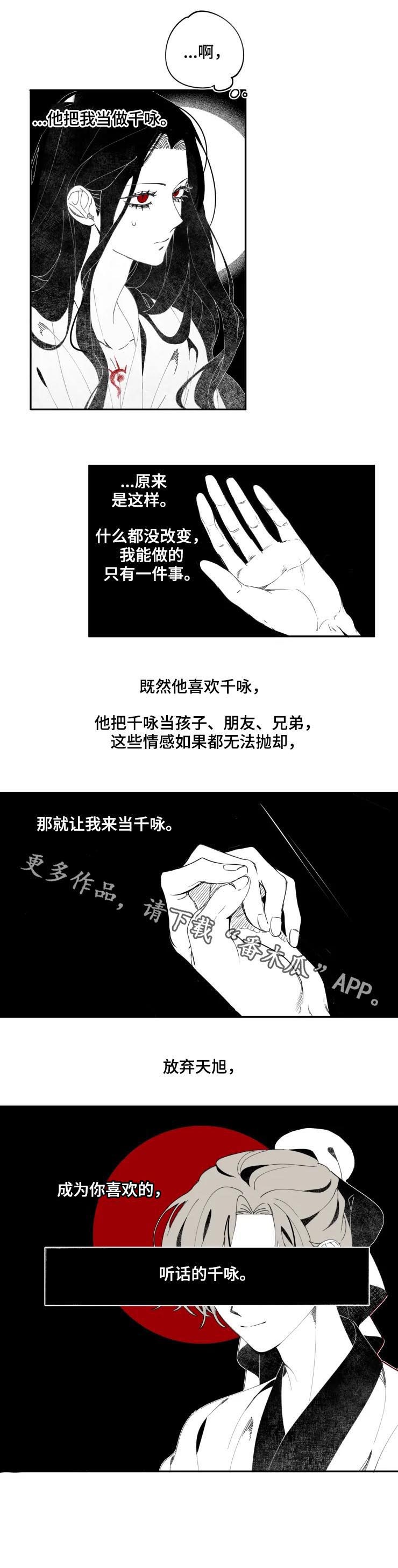 石物语第45话图