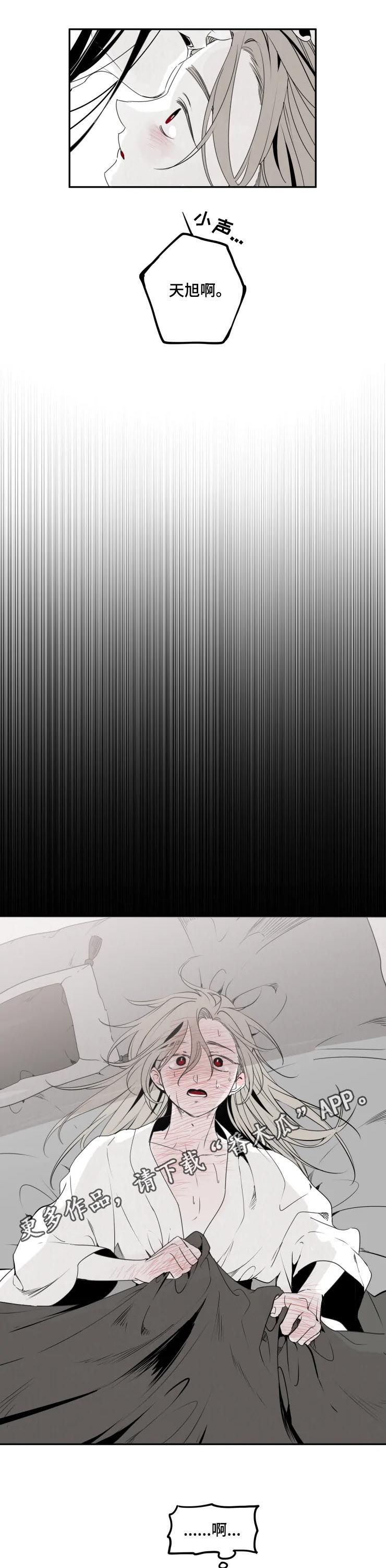 石物语第49话图