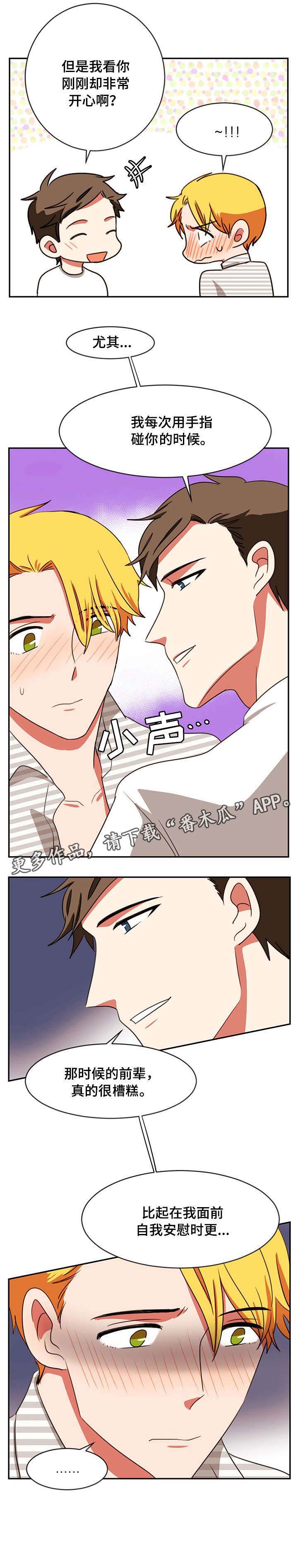 双面演员第31话图