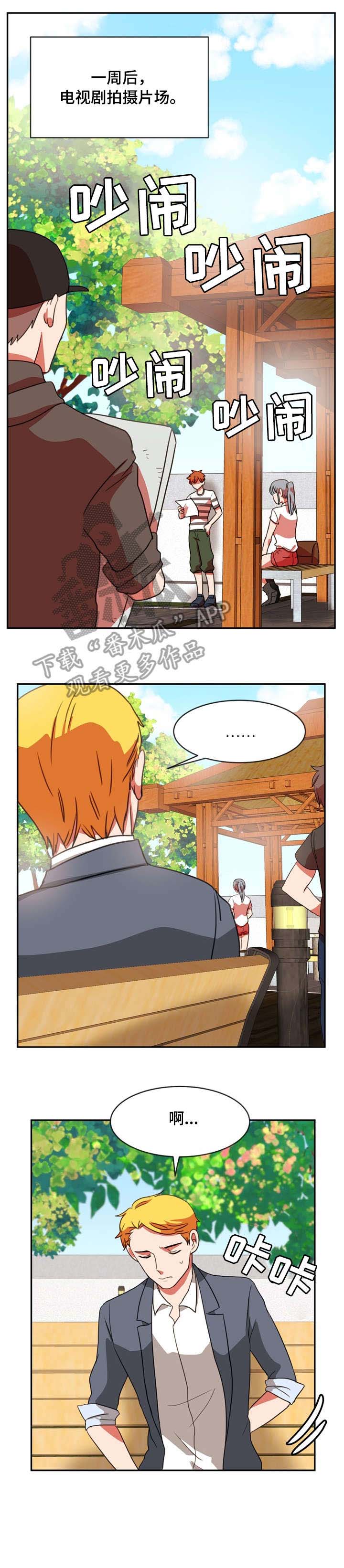 双面演员第35话图