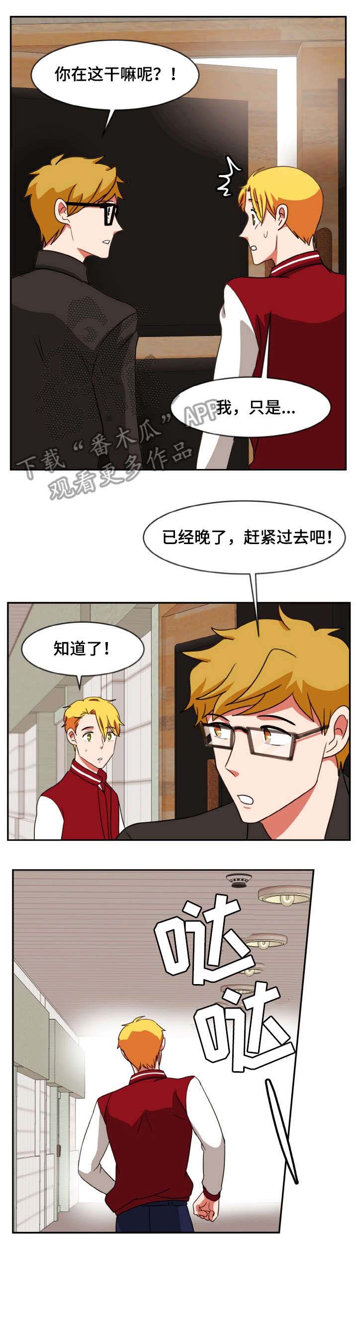 双面演员第46话图