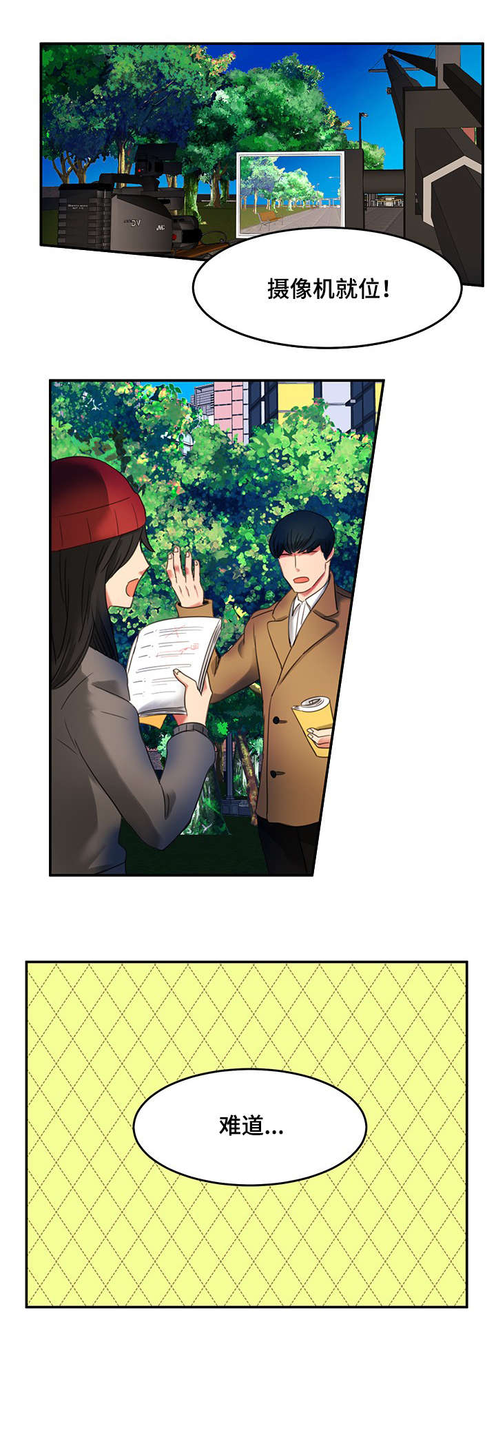 双面演员第5话图