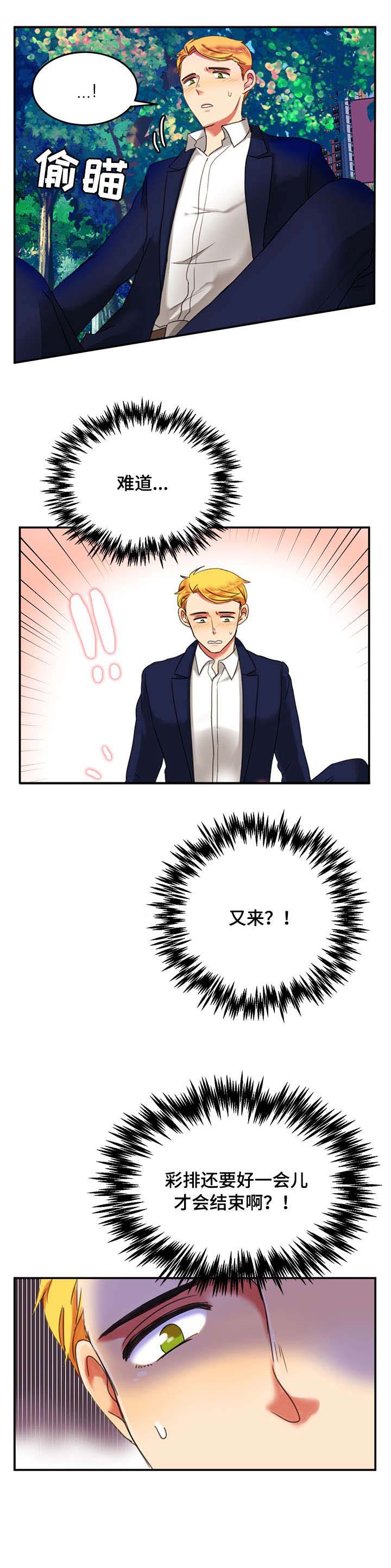 双面演员第6话图