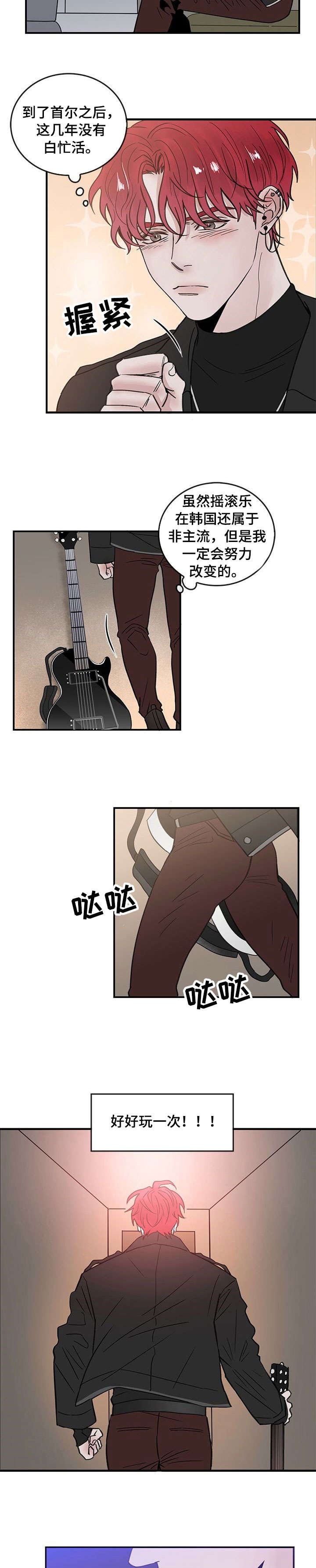 闪耀舞台第1话图