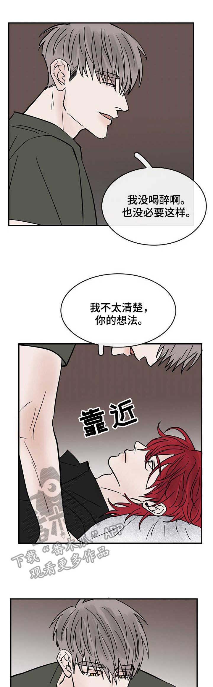 闪耀舞台第13话图