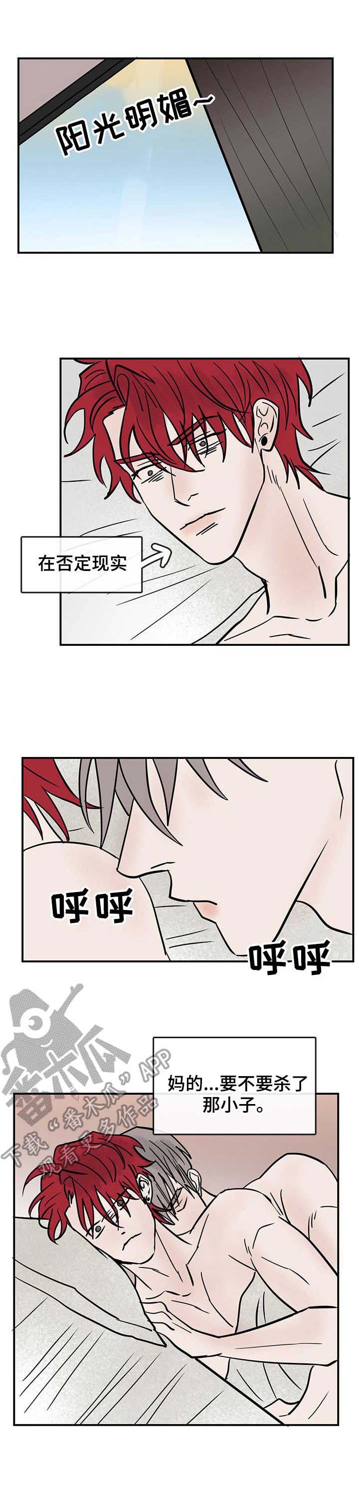 闪耀舞台第14话图