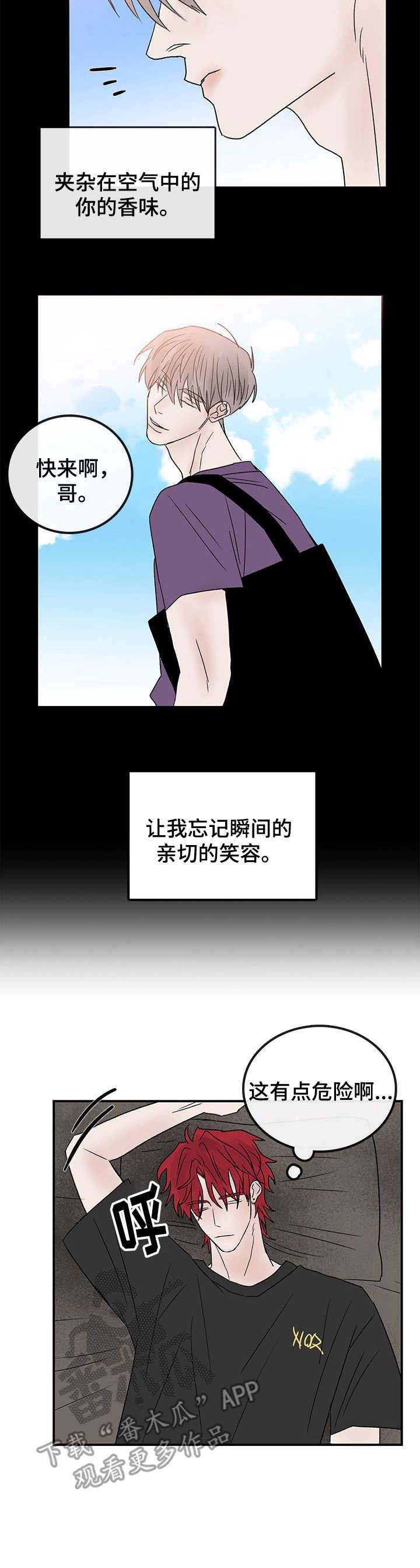 闪耀舞台第17话图