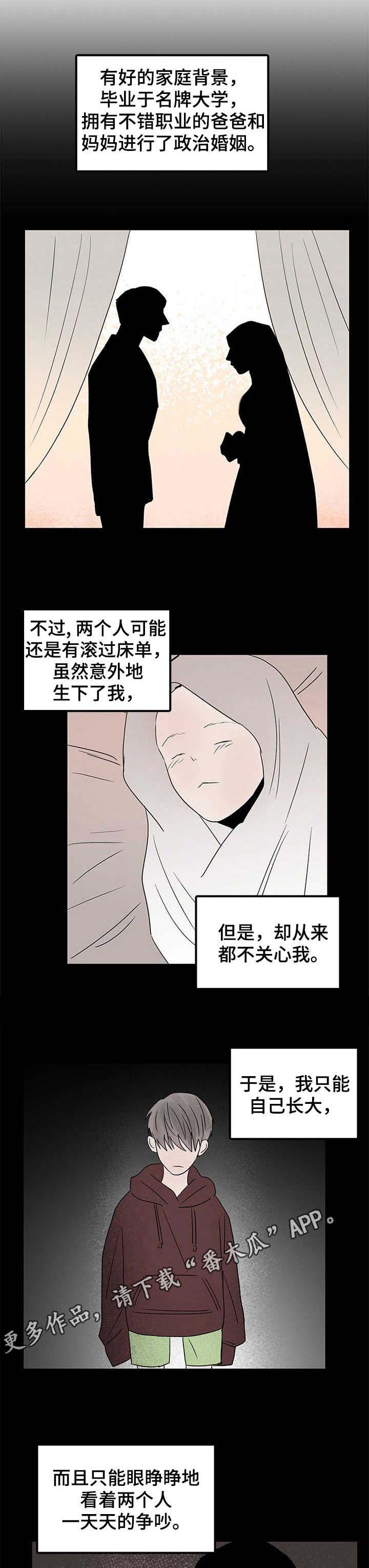 闪耀舞台第19话图