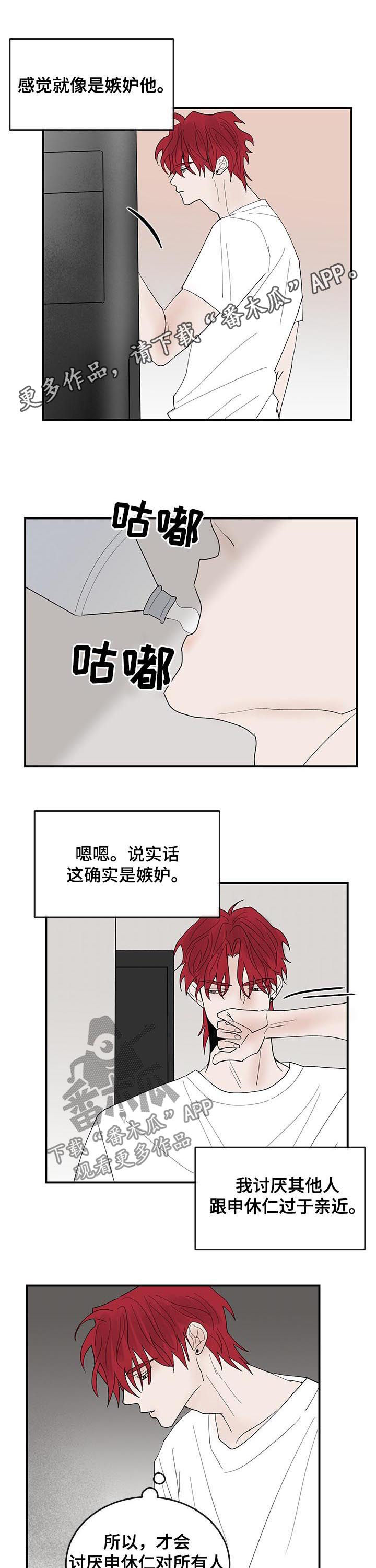 闪耀舞台第26话图