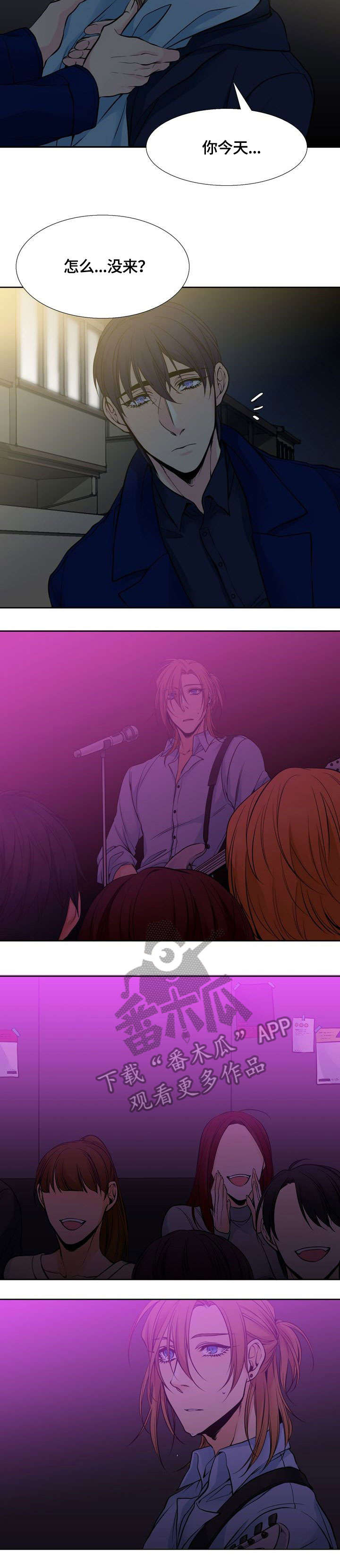 水墨世界第11话图