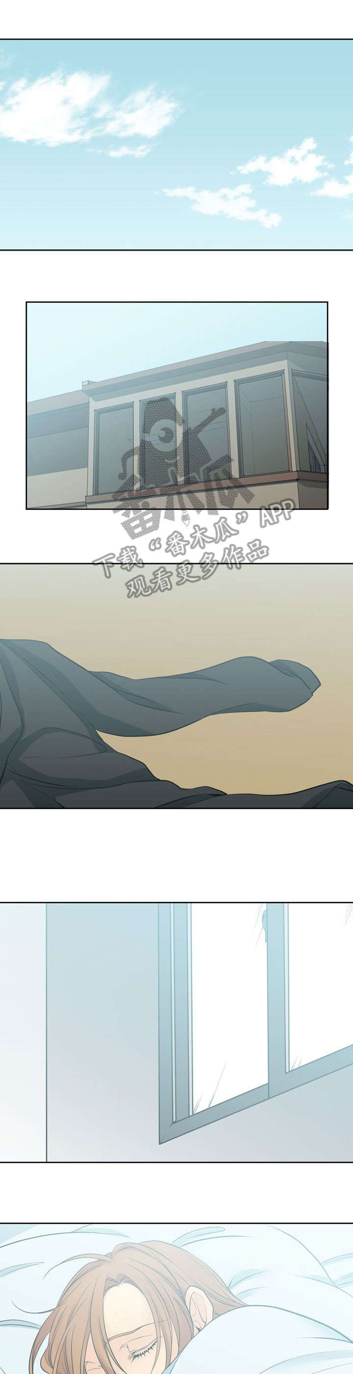 水墨世界第13话图