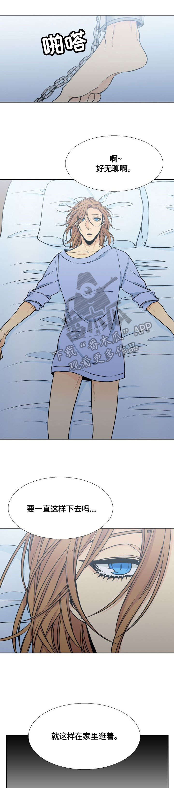 水墨世界第29话图