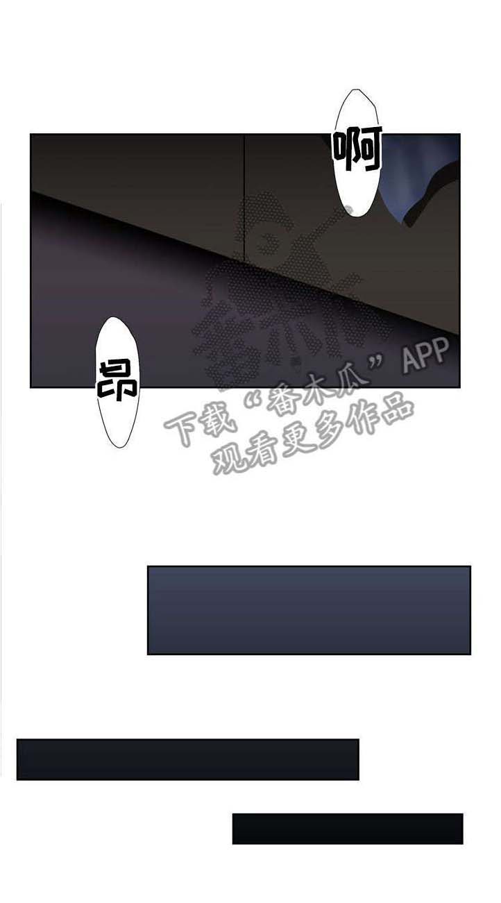 水墨世界第31话图