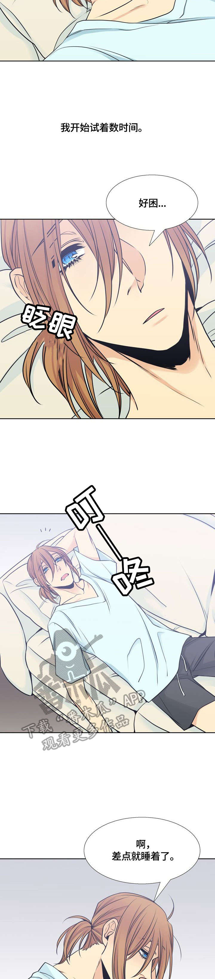 水墨世界第36话图