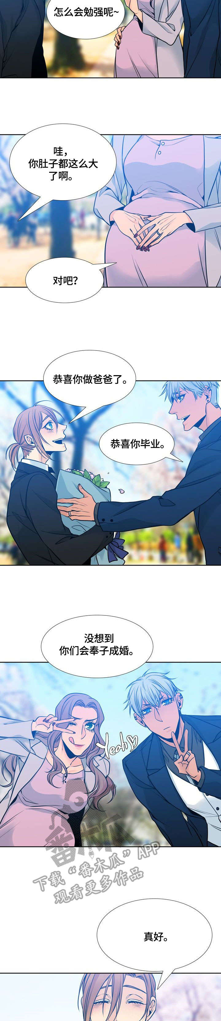 水墨世界第40话图