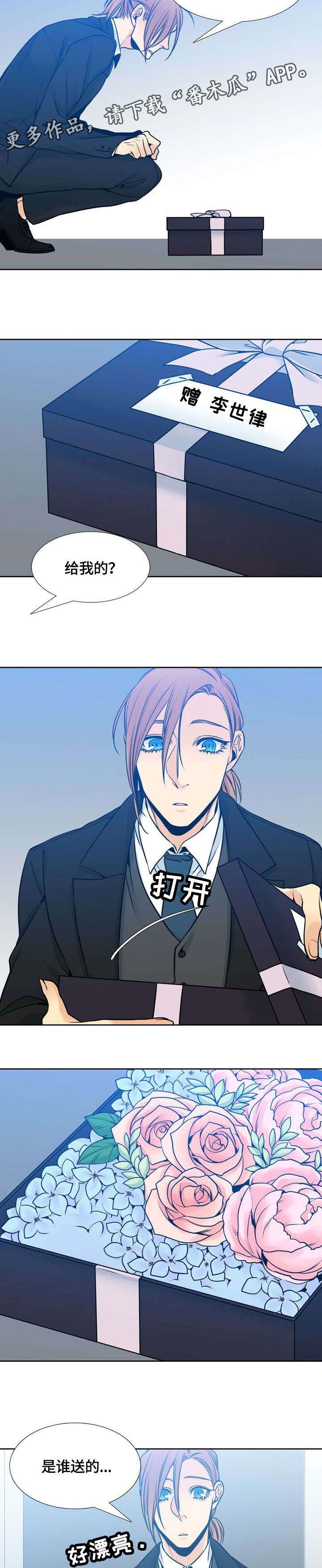 水墨世界第40话图