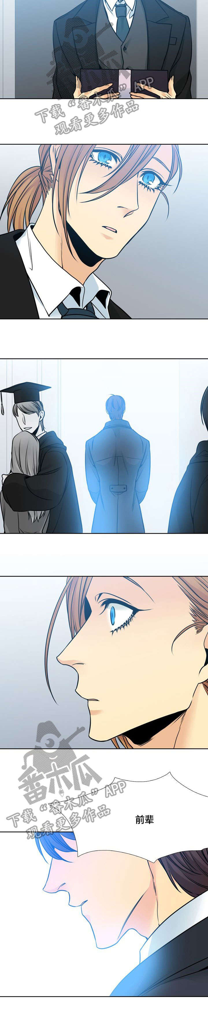 水墨世界第40话图