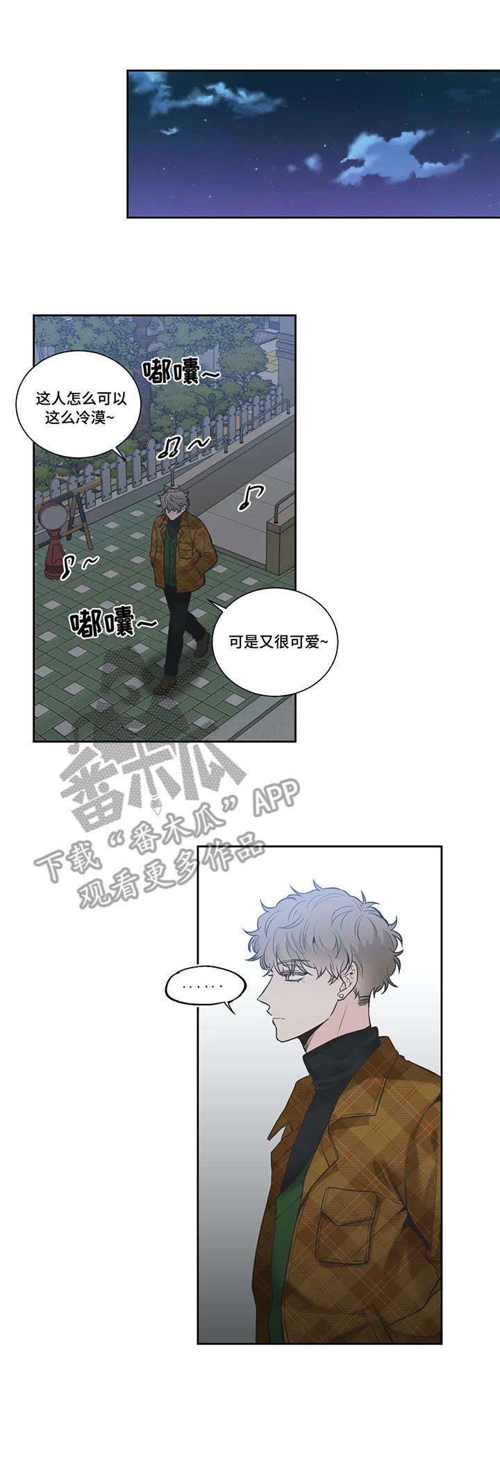 四叶草第17话图