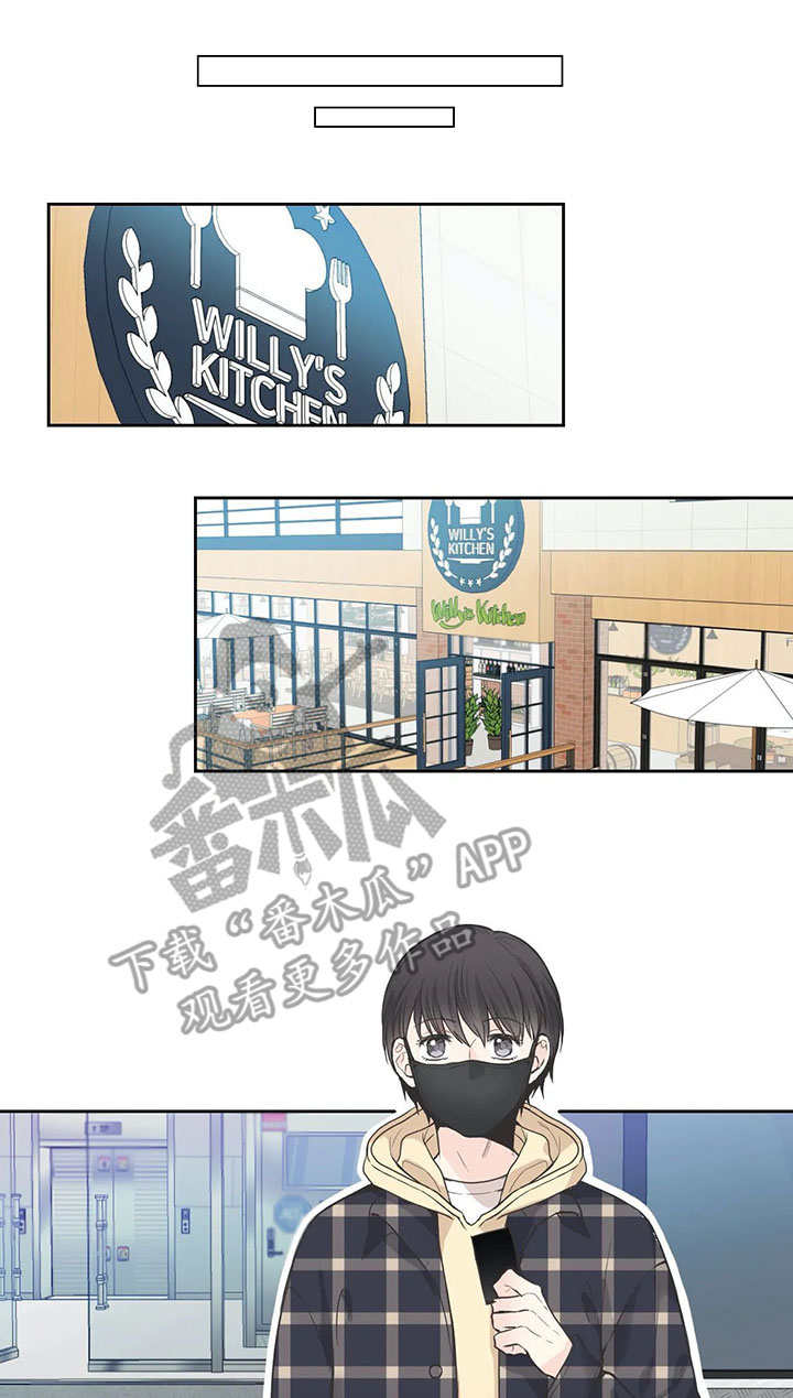 四叶草第18话图