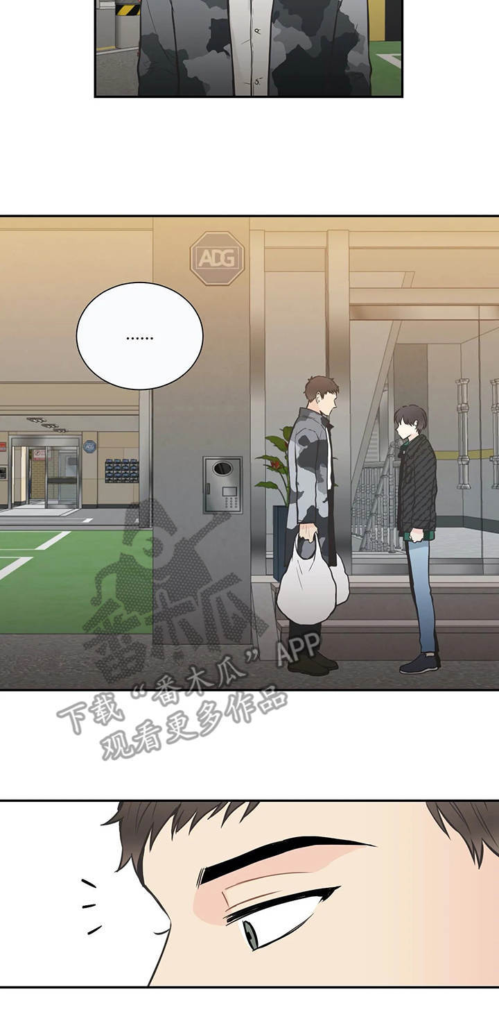 四叶草第27话图