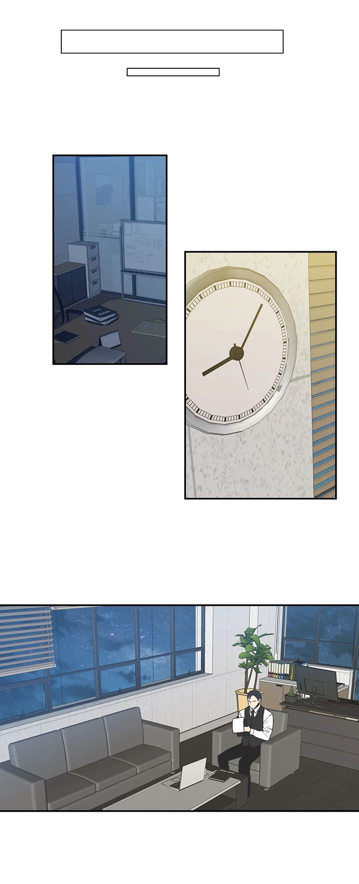 四叶草第31话图