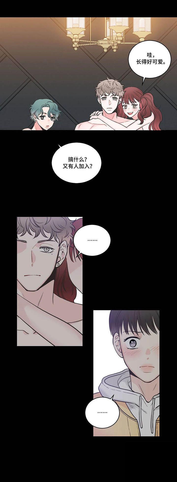 四叶草第39话图