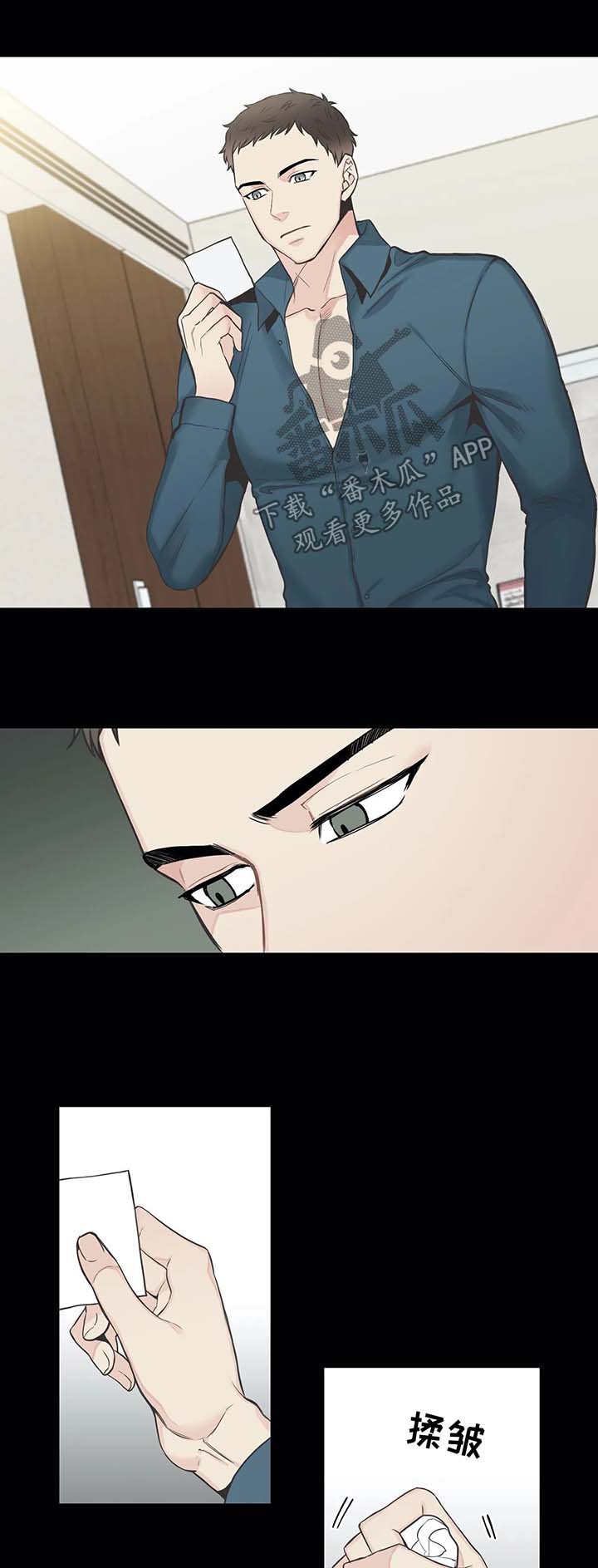 四叶草第45话图