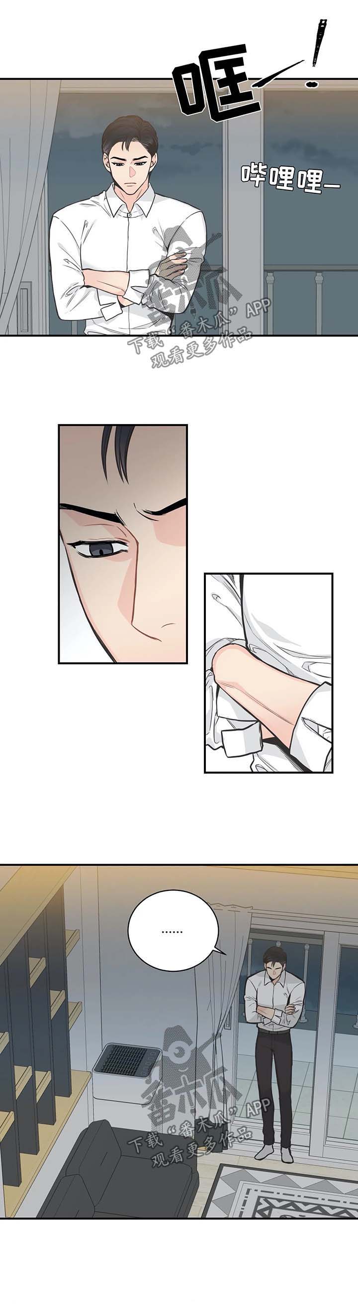 四叶草第47话图